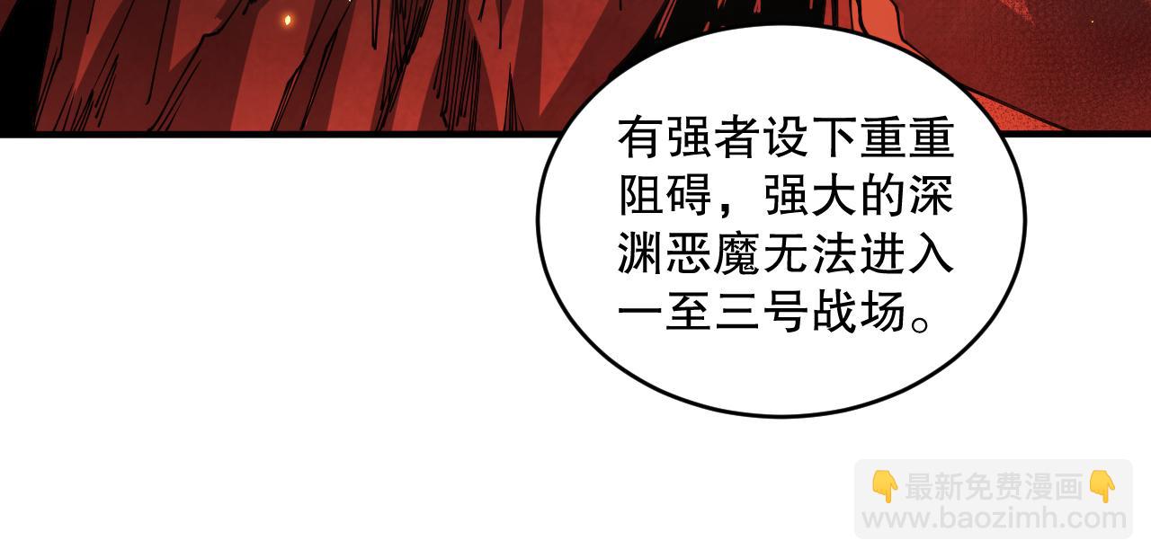 056话 刷军功的好去处！29