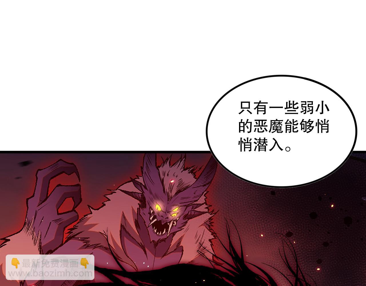 056话 刷军功的好去处！30