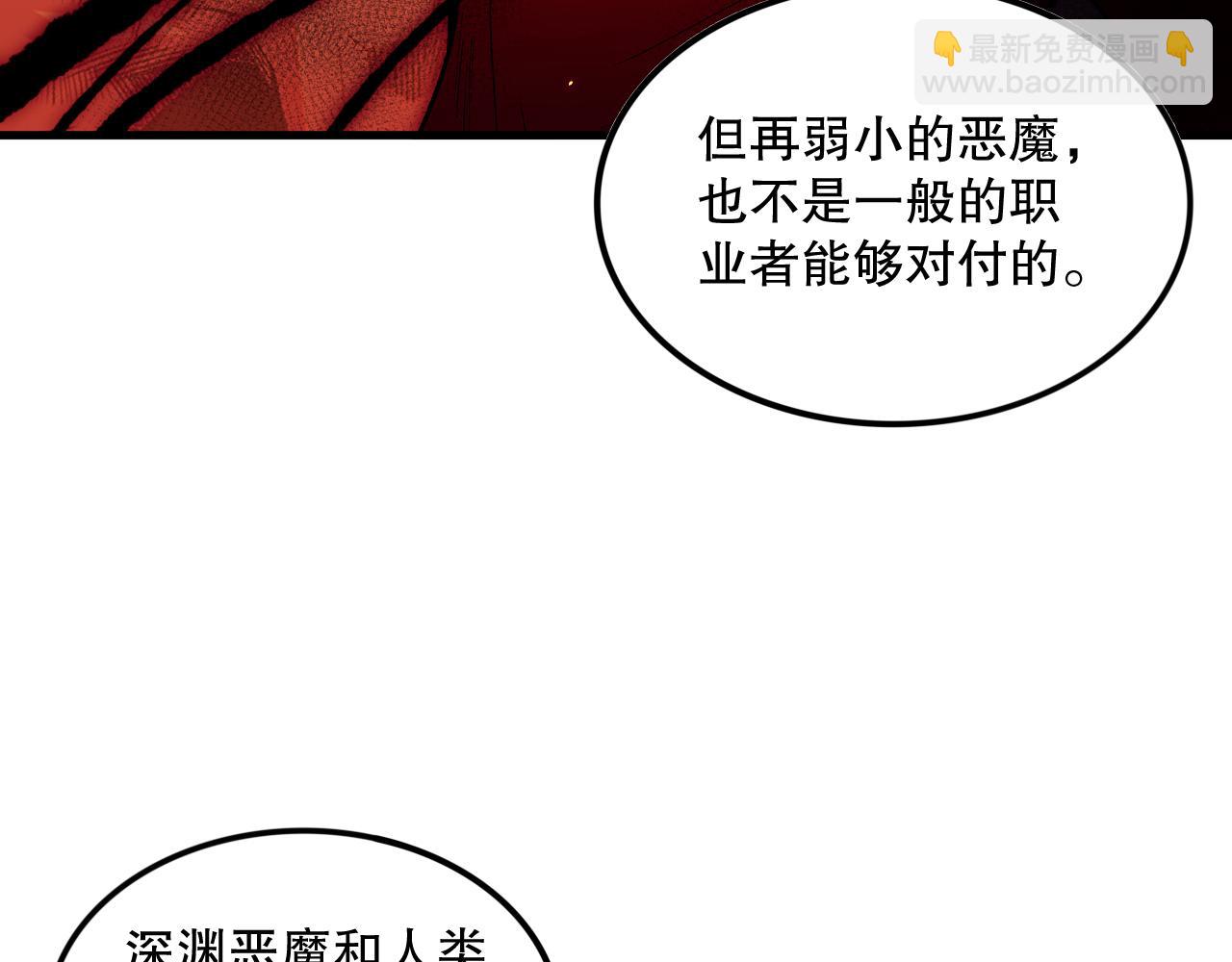 056话 刷军功的好去处！32