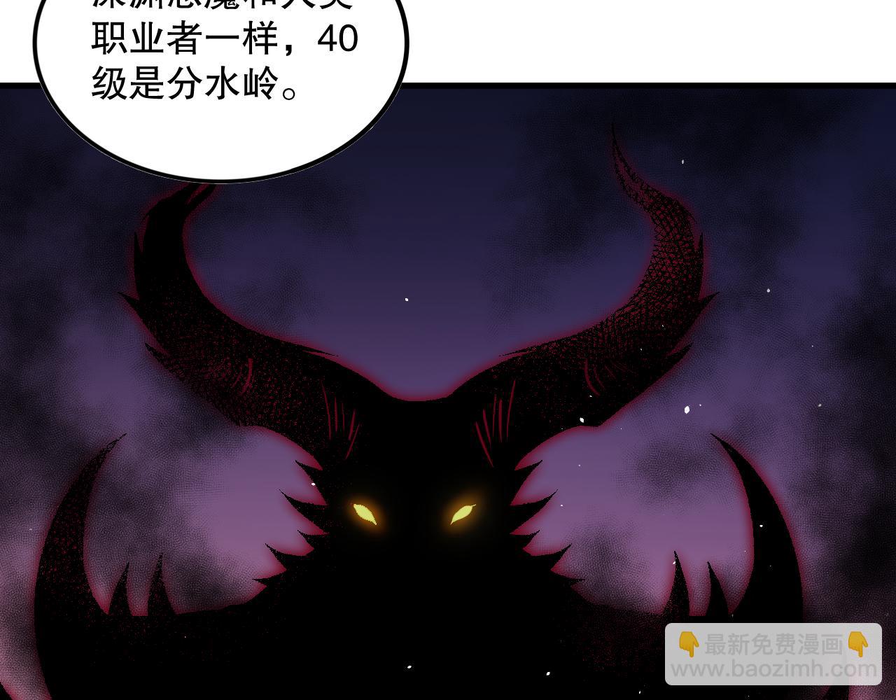 056话 刷军功的好去处！33