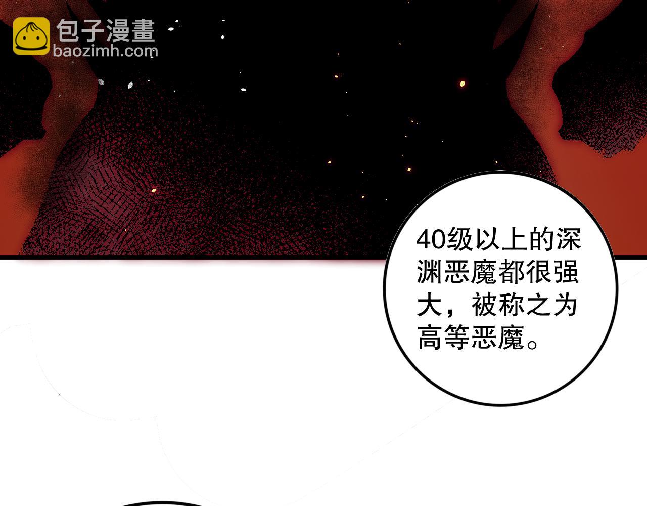 056话 刷军功的好去处！35