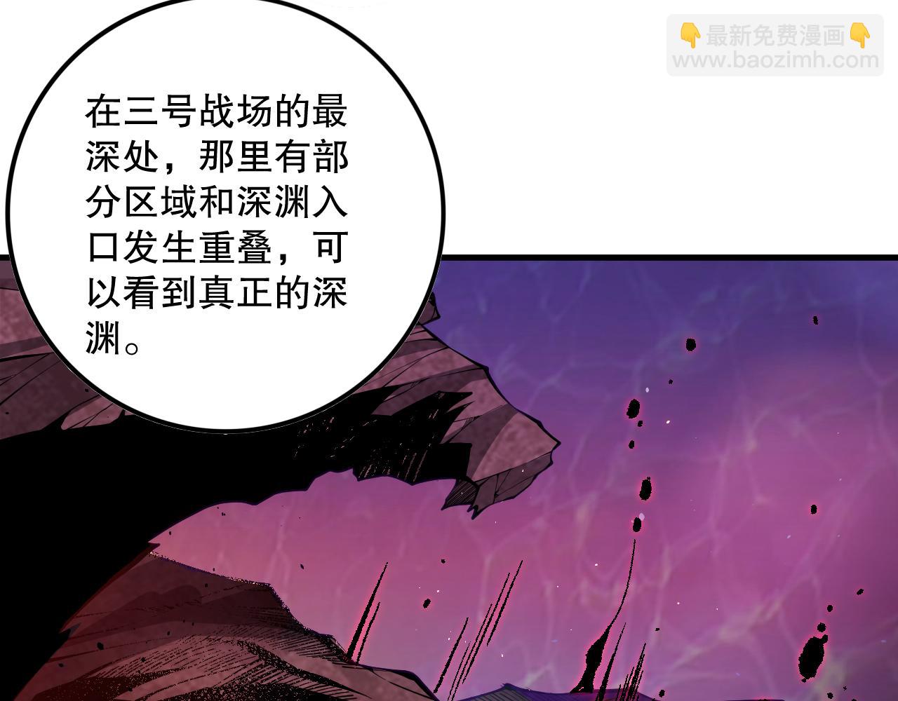 056话 刷军功的好去处！36