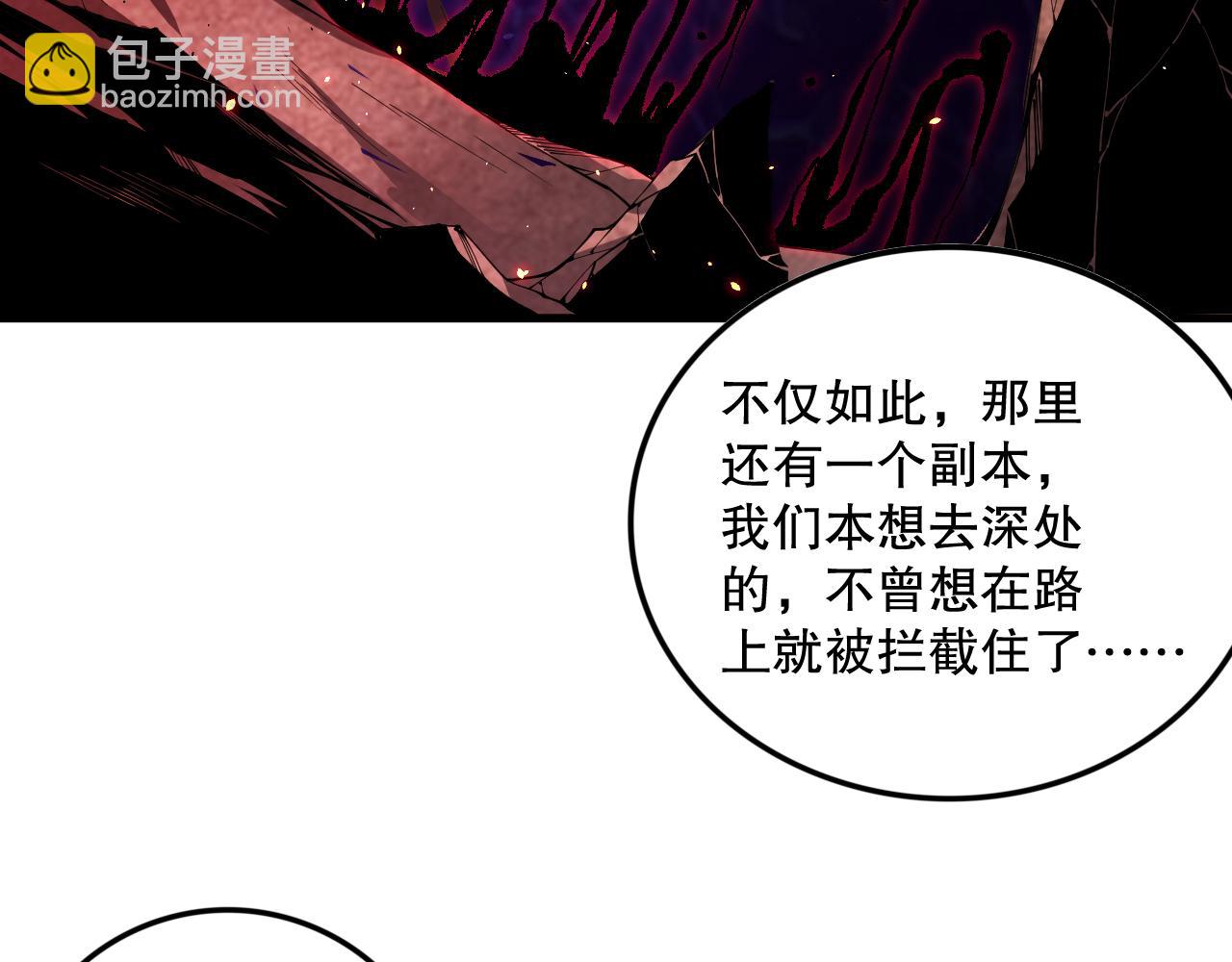 056话 刷军功的好去处！38