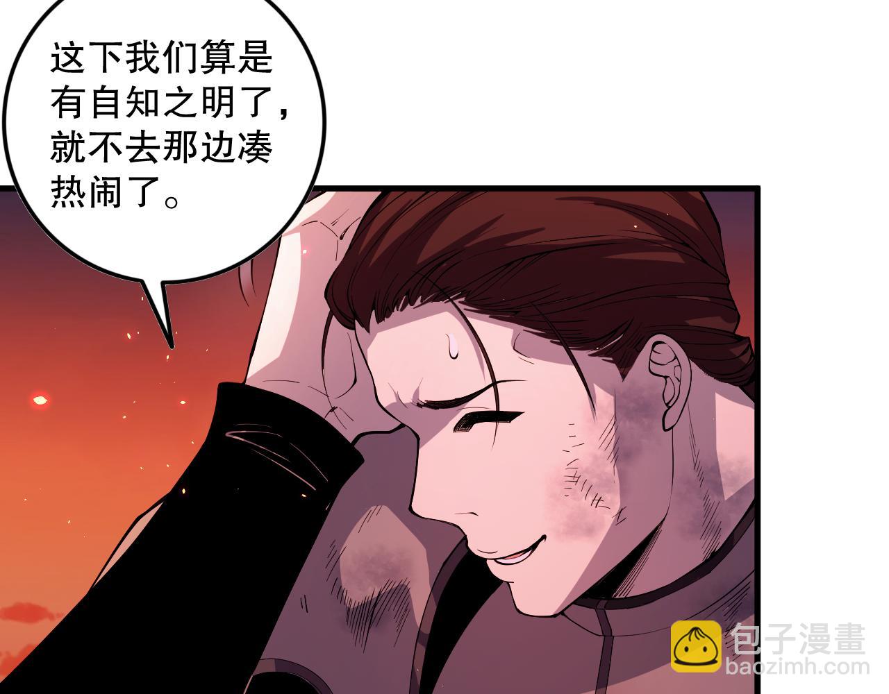 056话 刷军功的好去处！39