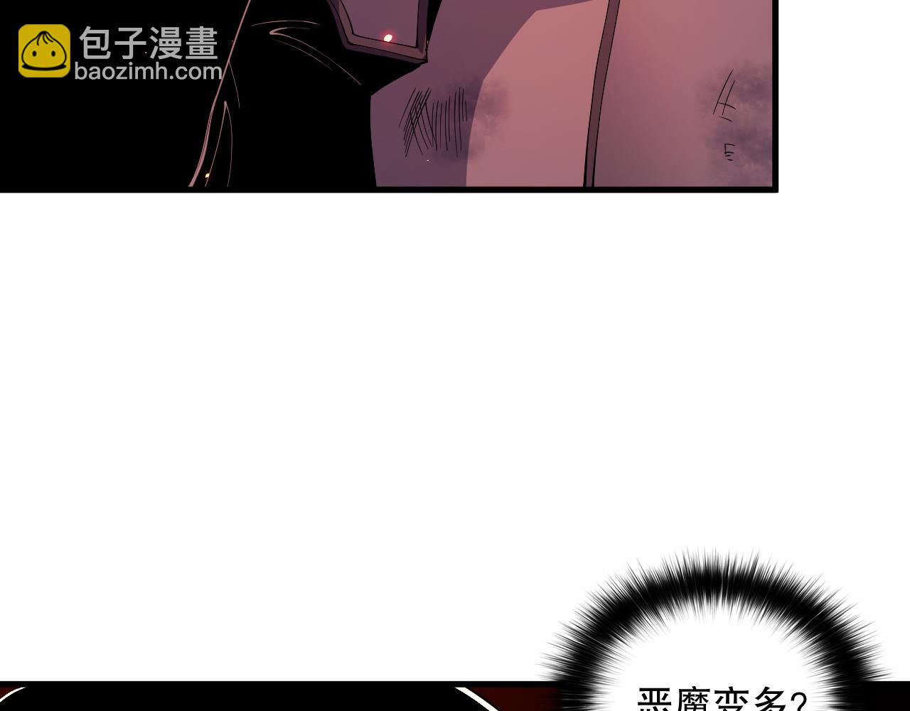056话 刷军功的好去处！40
