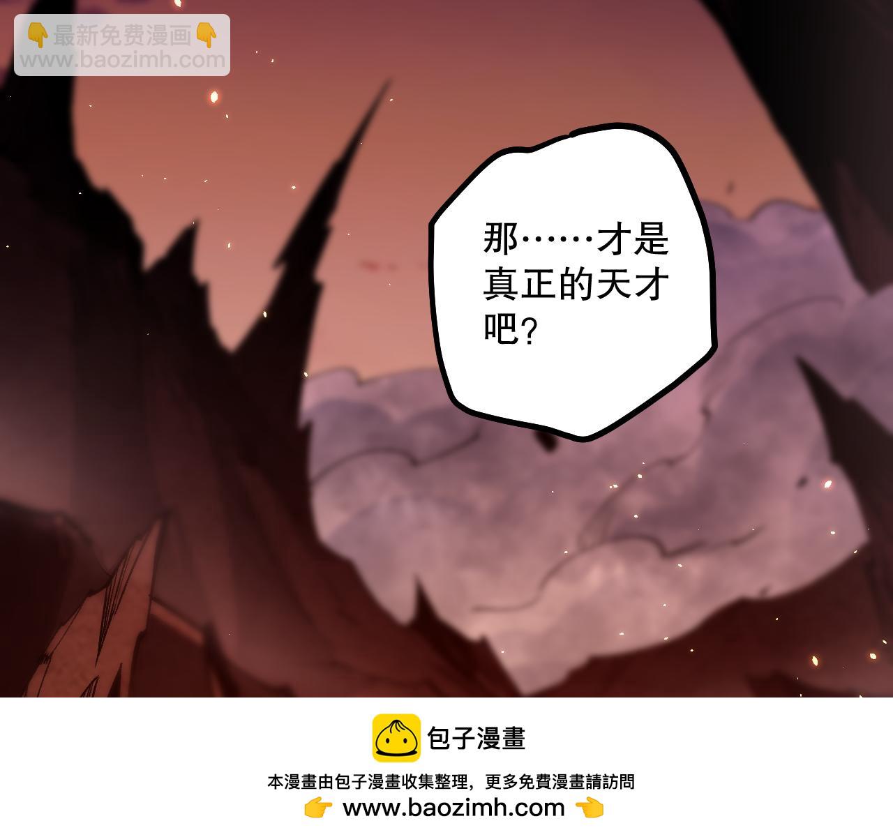 056话 刷军功的好去处！53