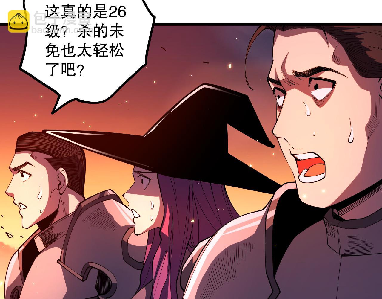 056话 刷军功的好去处！7