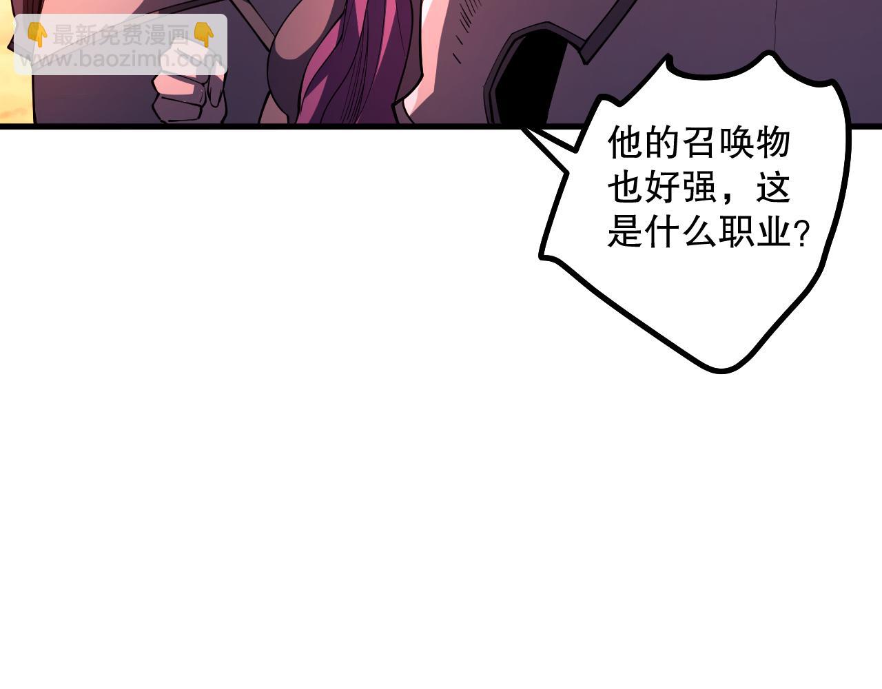 056话 刷军功的好去处！8