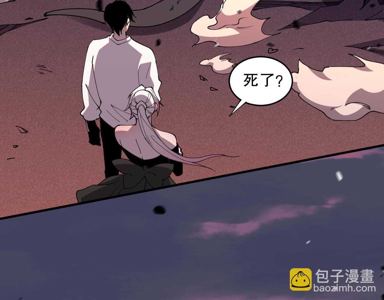 056话 刷军功的好去处！82