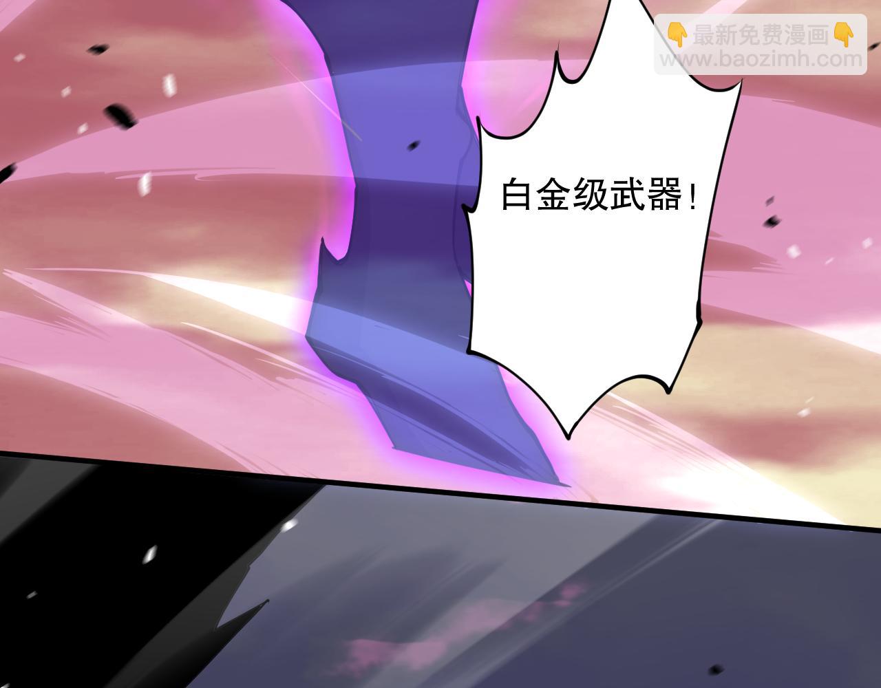 056话 刷军功的好去处！86