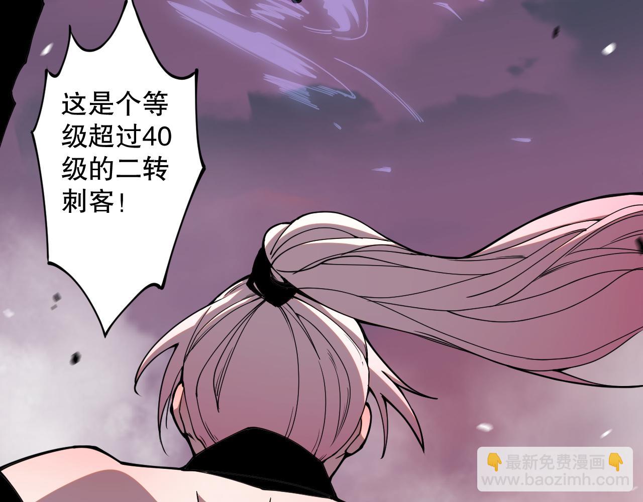 056话 刷军功的好去处！88
