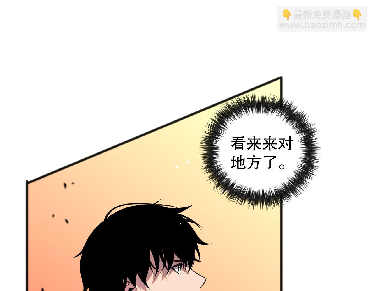 056话 刷军功的好去处！91