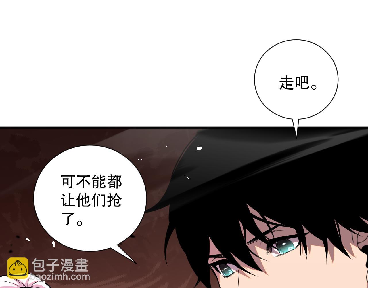 056话 刷军功的好去处！94