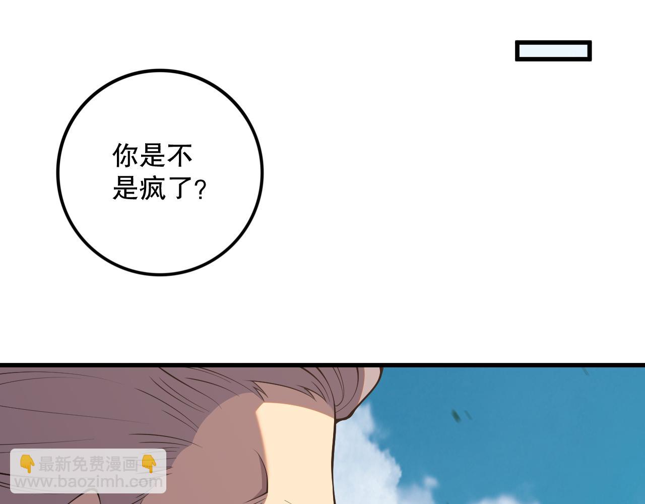 057话 对决！深渊影魔！101