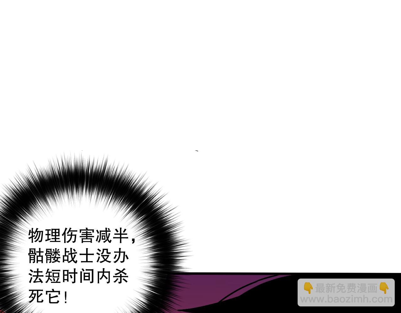 057话 对决！深渊影魔！11