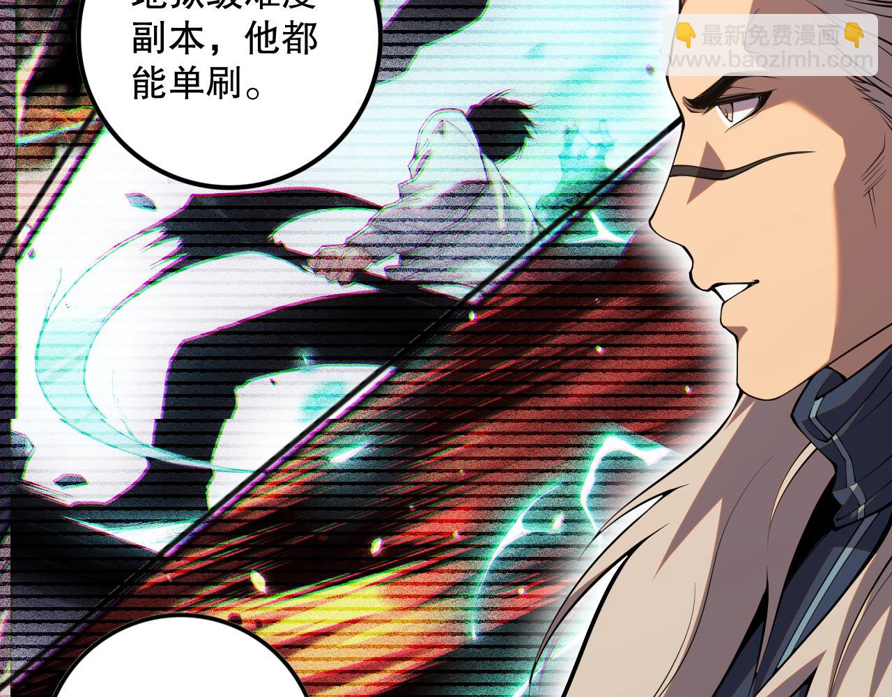 057话 对决！深渊影魔！110