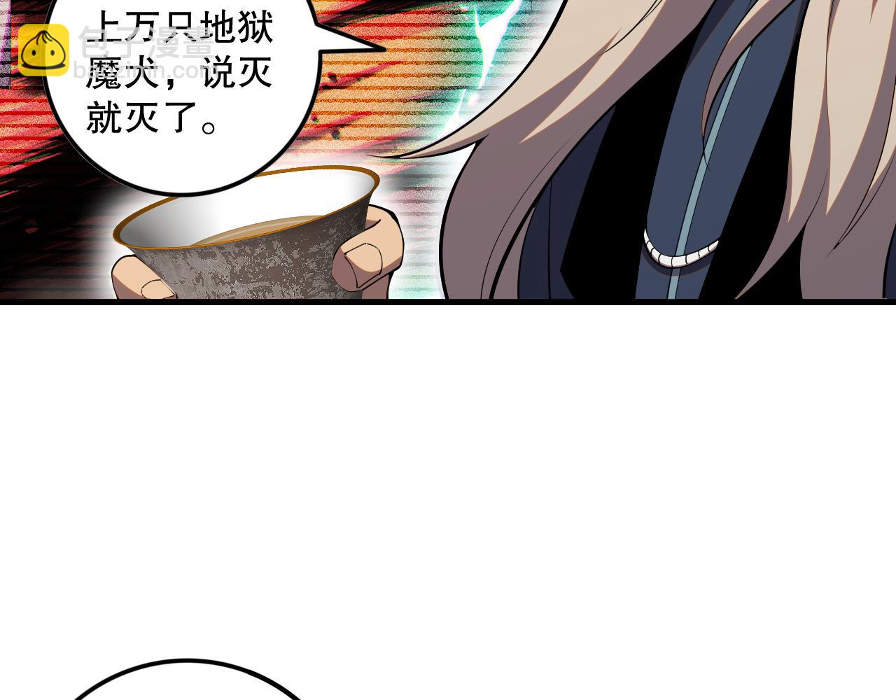 057话 对决！深渊影魔！111