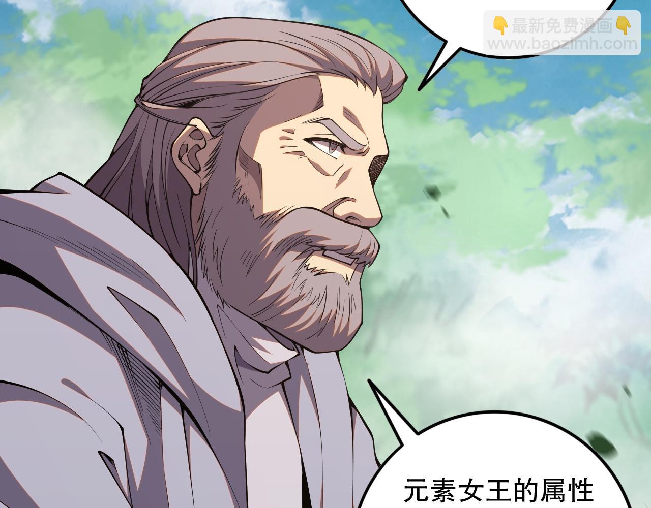 057话 对决！深渊影魔！114