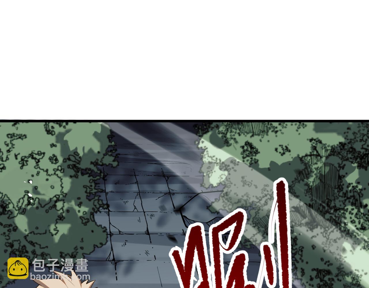 057话 对决！深渊影魔！121