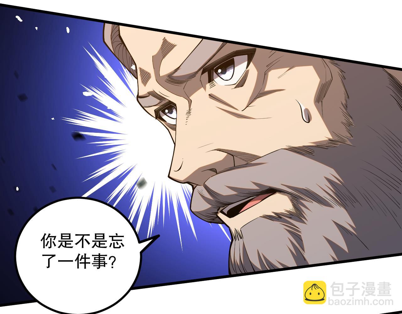 057话 对决！深渊影魔！125