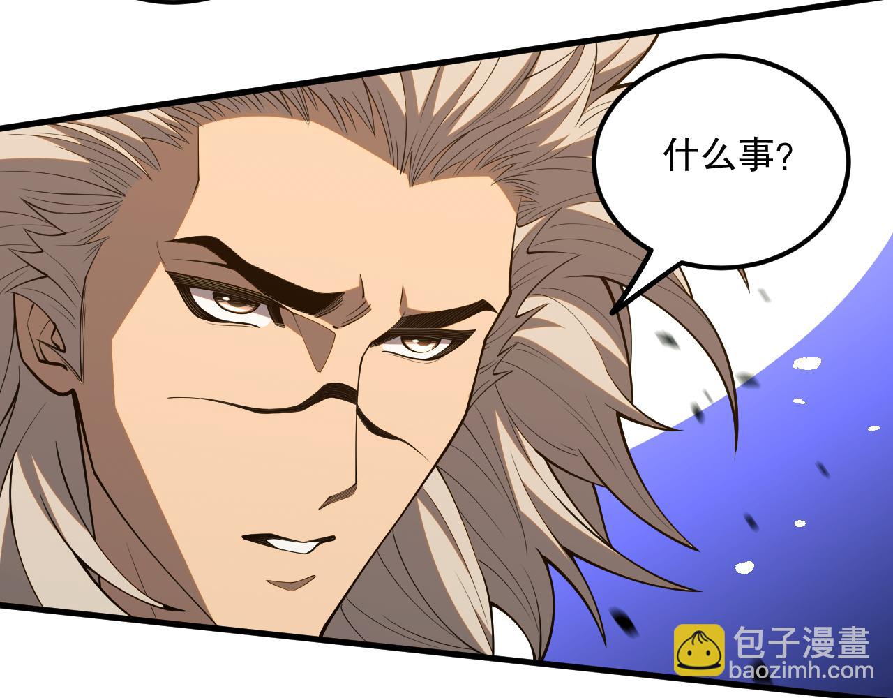 057话 对决！深渊影魔！126