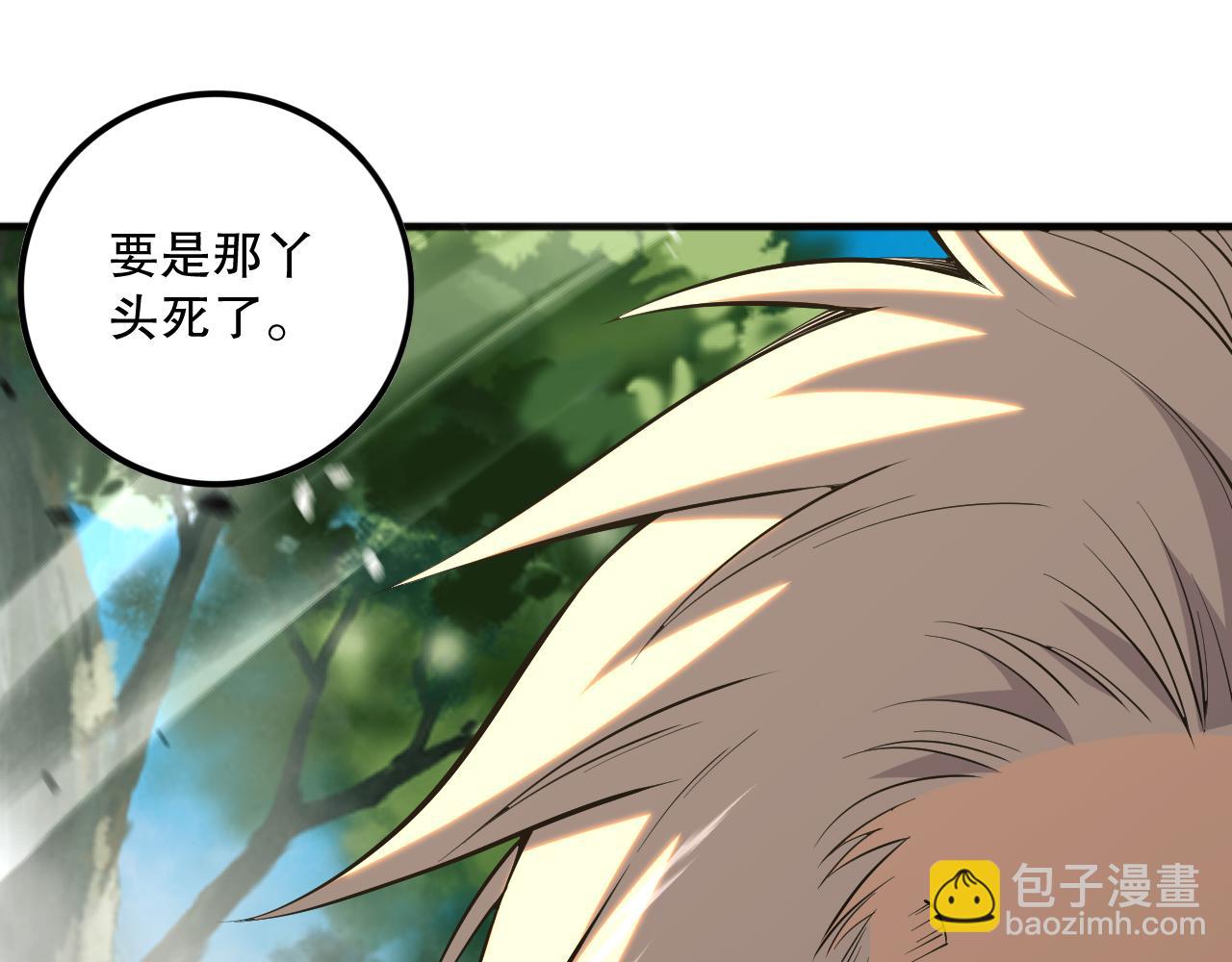 057话 对决！深渊影魔！131