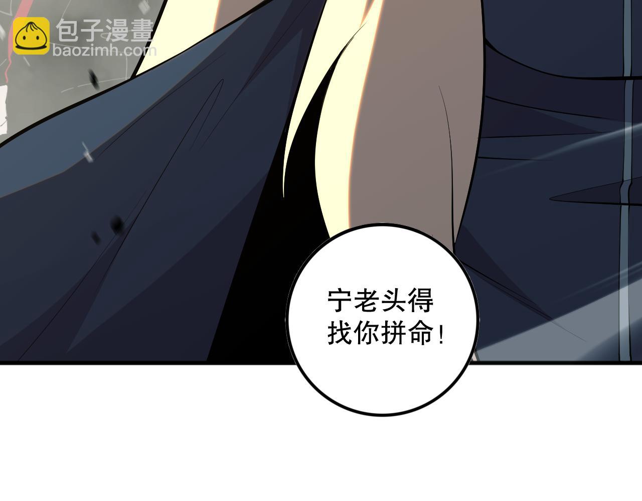057话 对决！深渊影魔！133