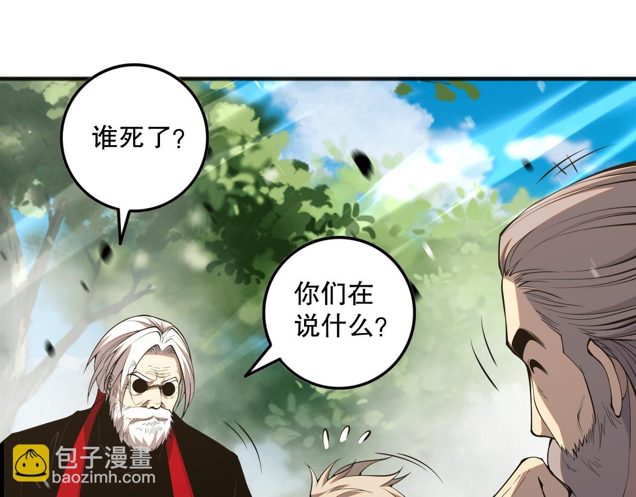 057话 对决！深渊影魔！135