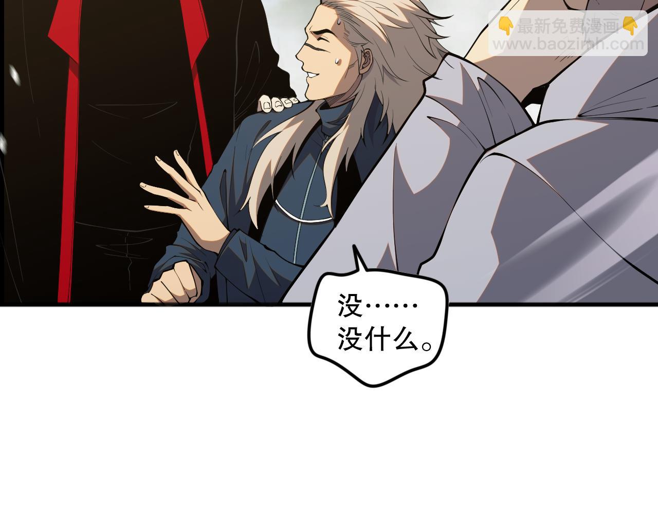 057话 对决！深渊影魔！136
