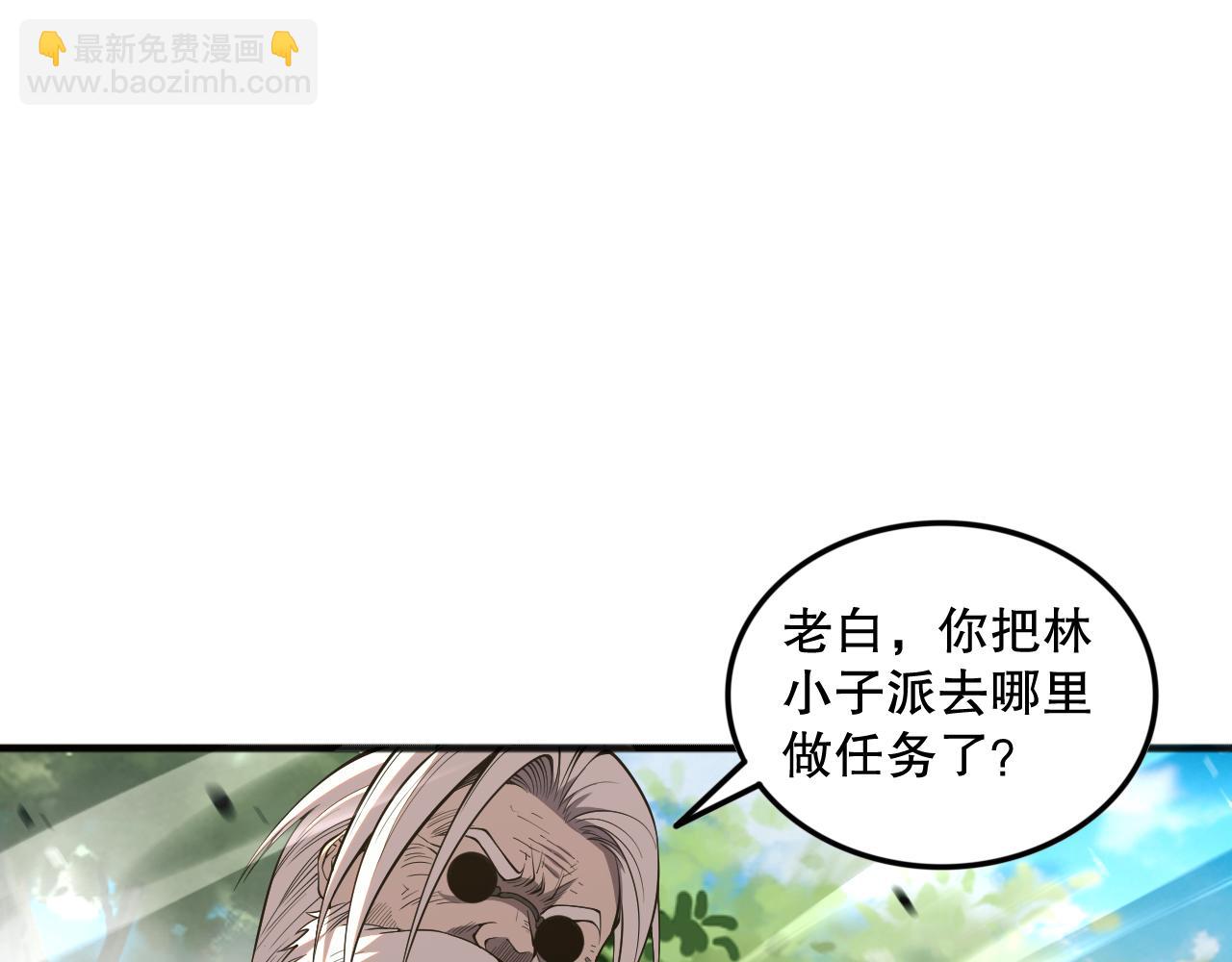 057话 对决！深渊影魔！137