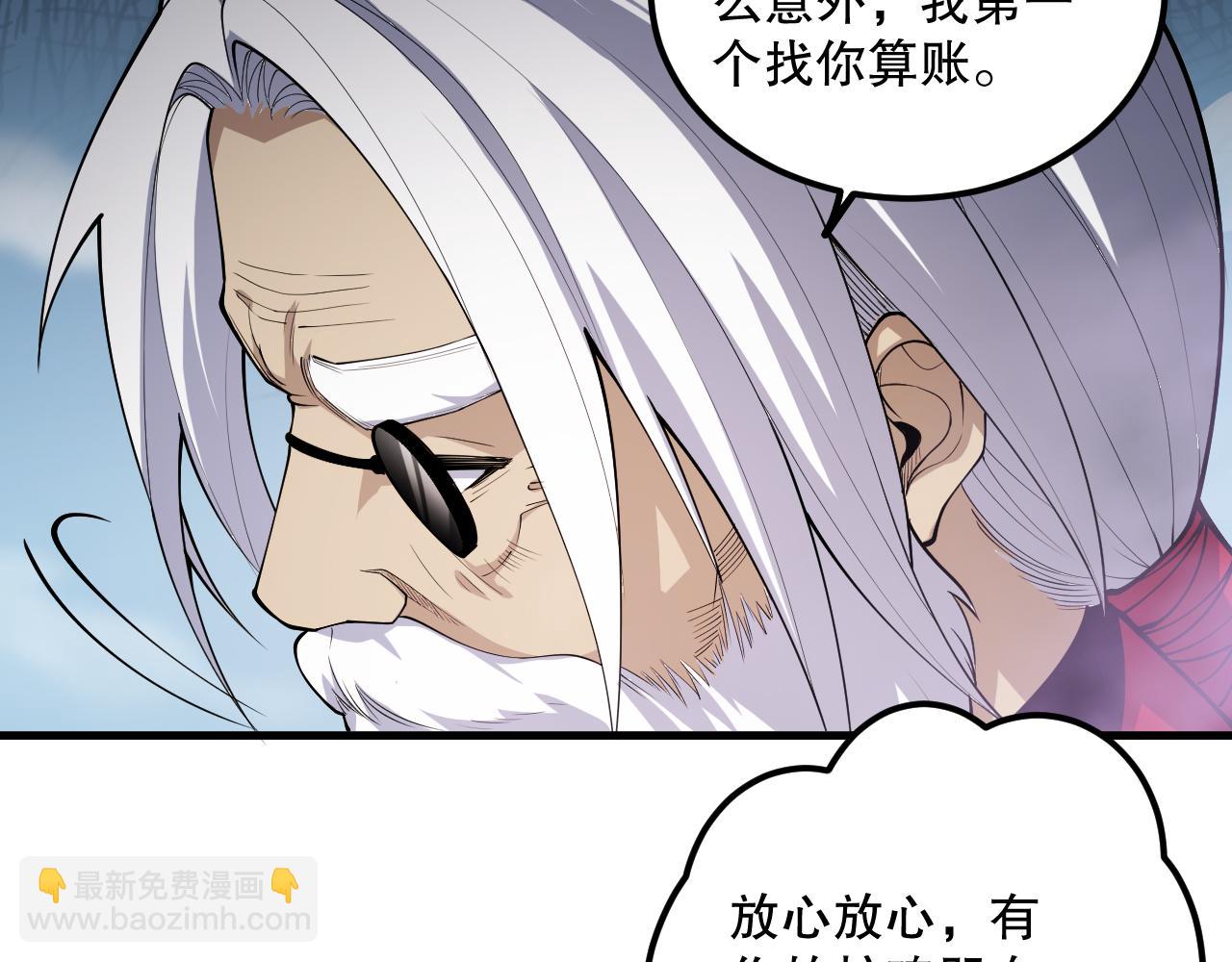 057话 对决！深渊影魔！141
