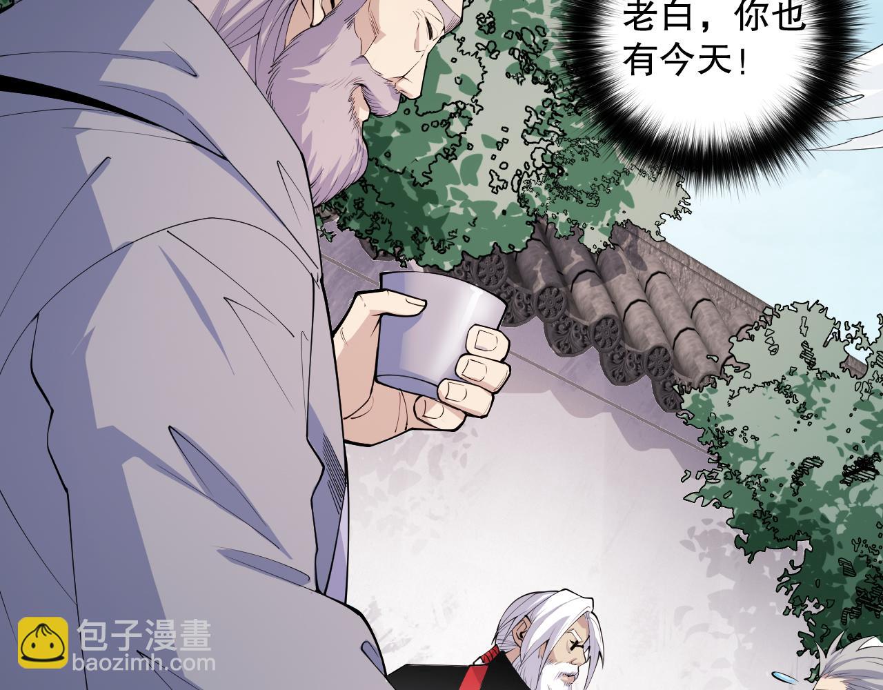 057话 对决！深渊影魔！143
