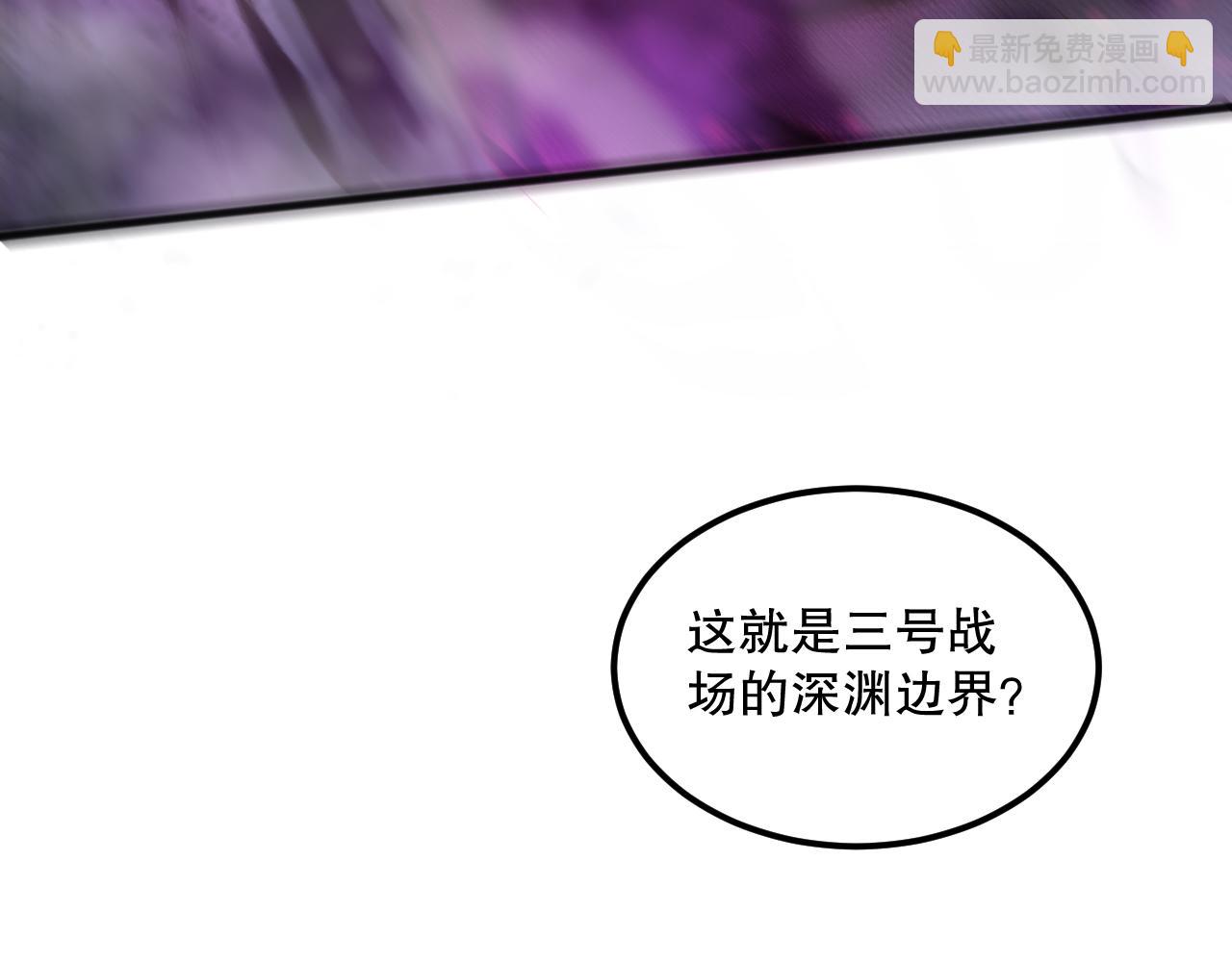 057话 对决！深渊影魔！150