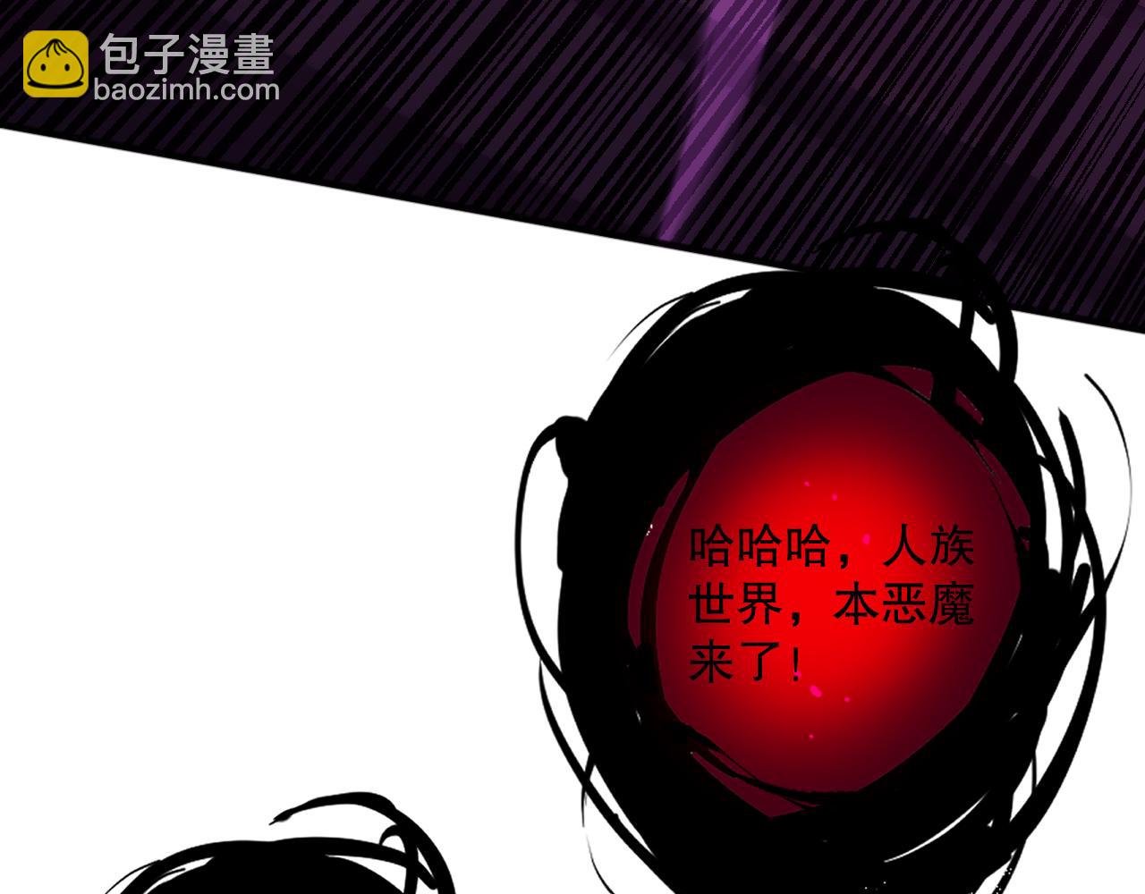 057话 对决！深渊影魔！162