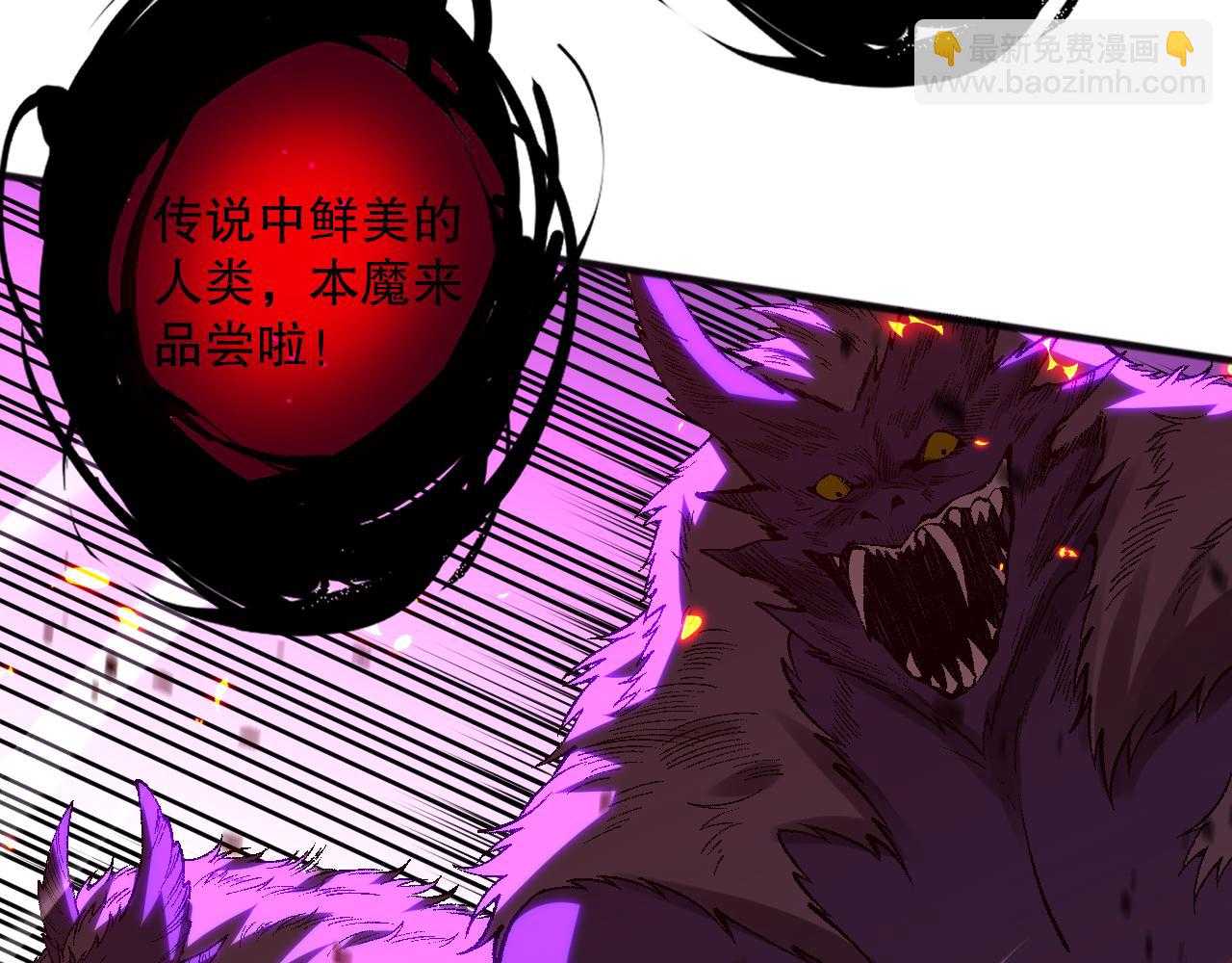 057话 对决！深渊影魔！163