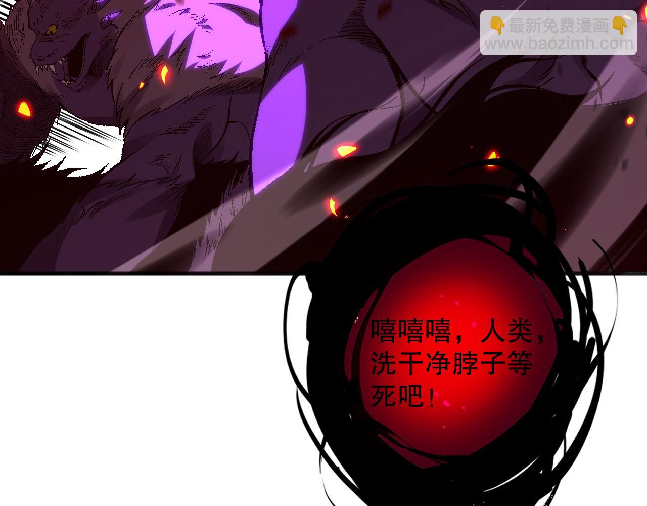 057话 对决！深渊影魔！164