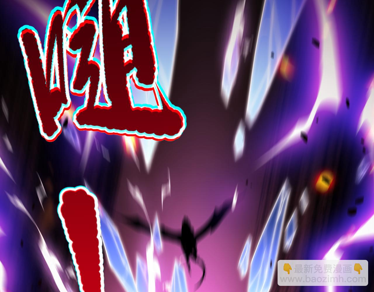 057话 对决！深渊影魔！166