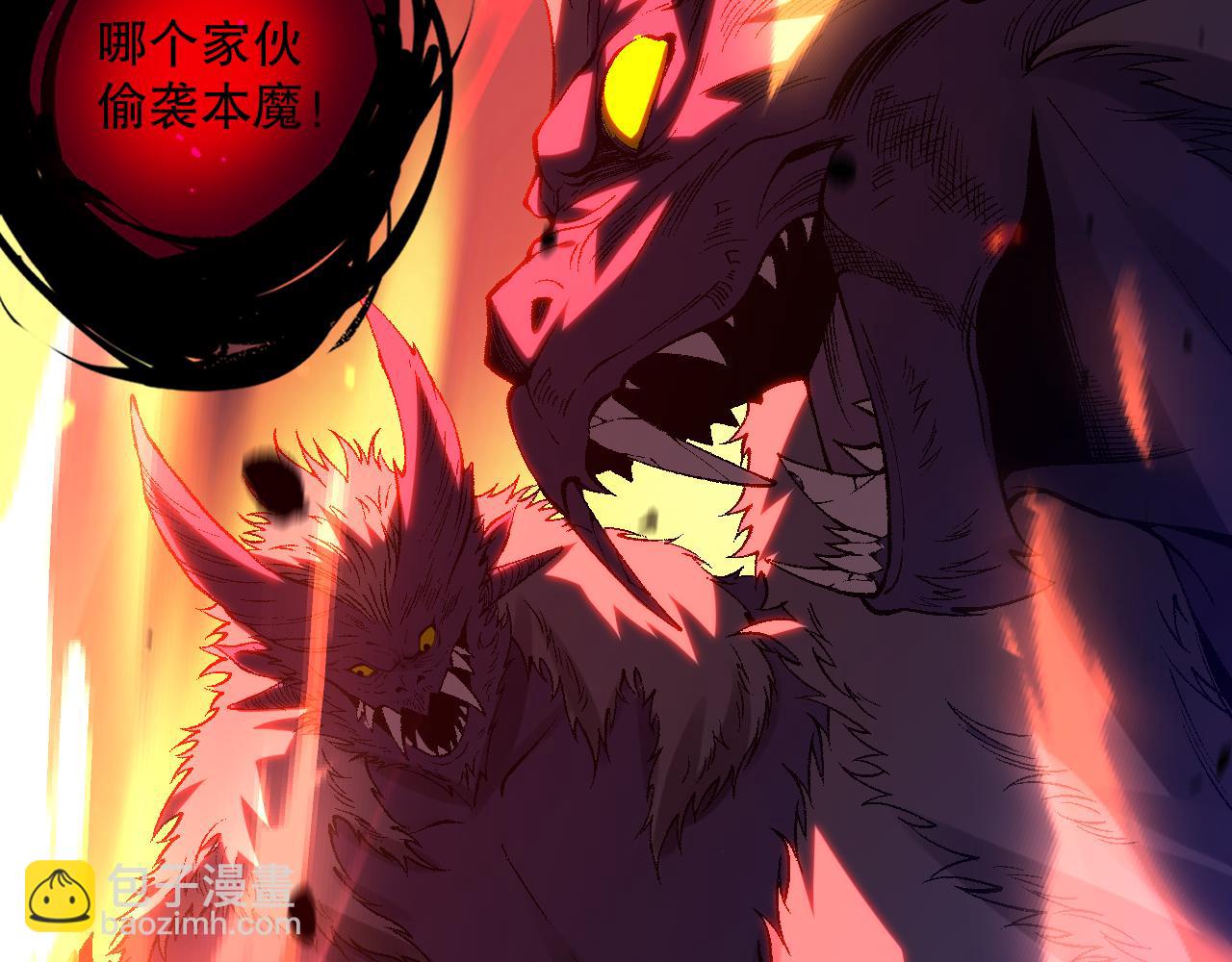 057话 对决！深渊影魔！170