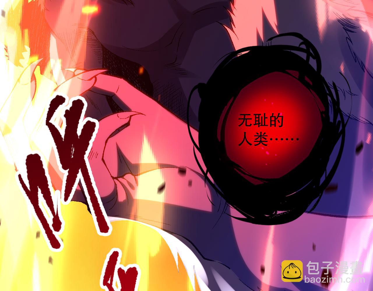 057话 对决！深渊影魔！171