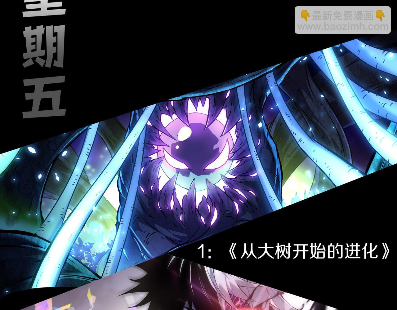 057话 对决！深渊影魔！175