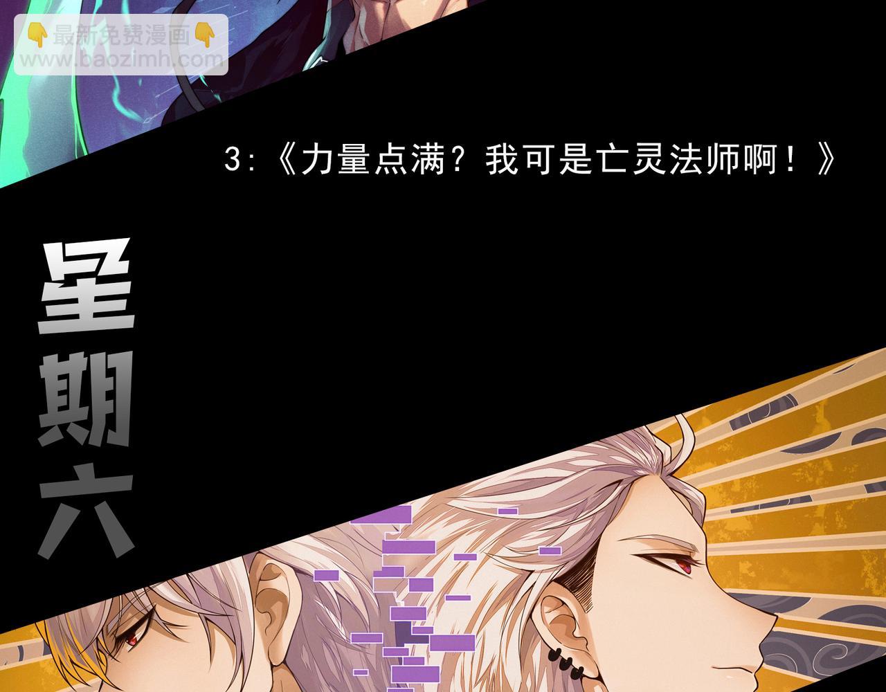 057话 对决！深渊影魔！177