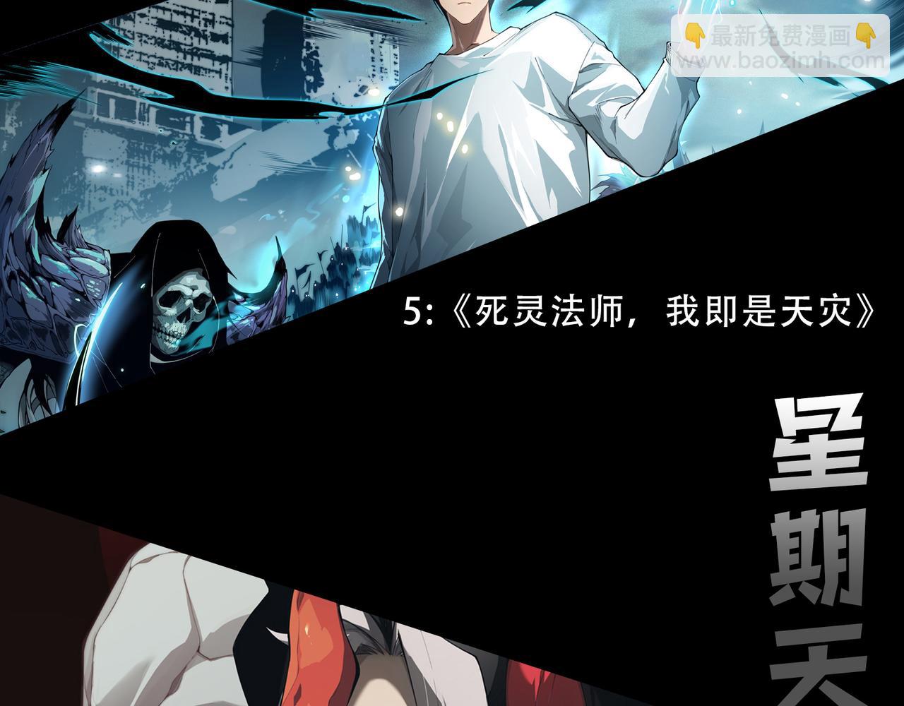 057话 对决！深渊影魔！179