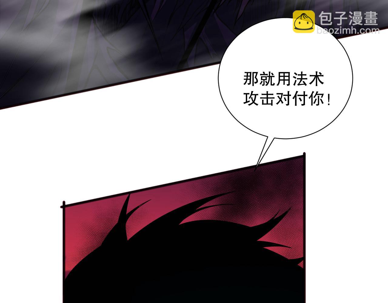 057话 对决！深渊影魔！20