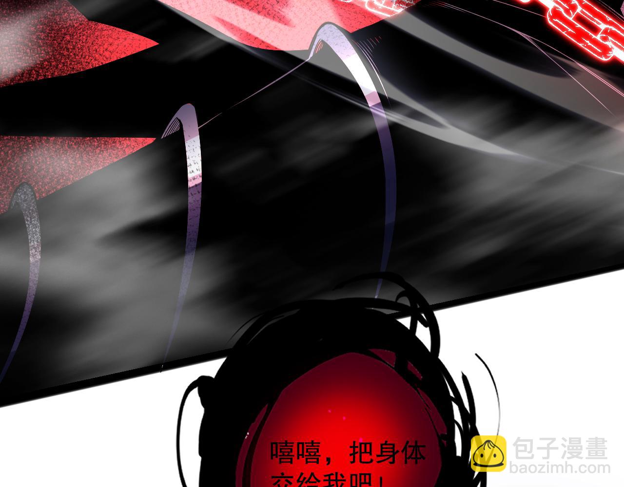 057话 对决！深渊影魔！29