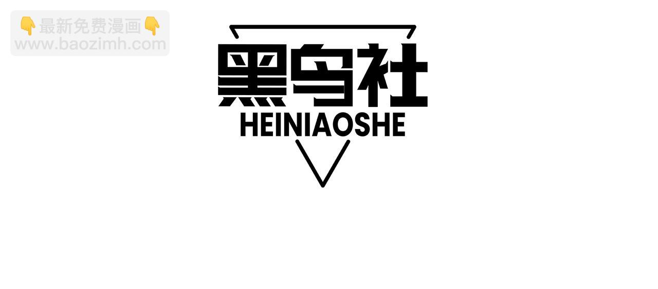 057话 对决！深渊影魔！3