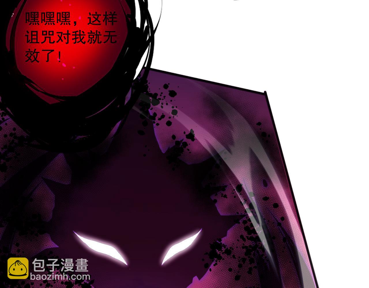 057话 对决！深渊影魔！34
