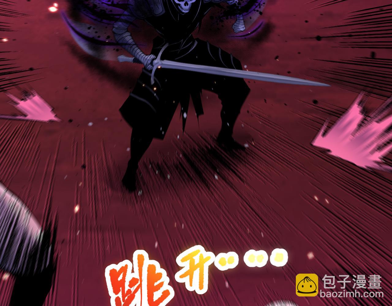 057话 对决！深渊影魔！39