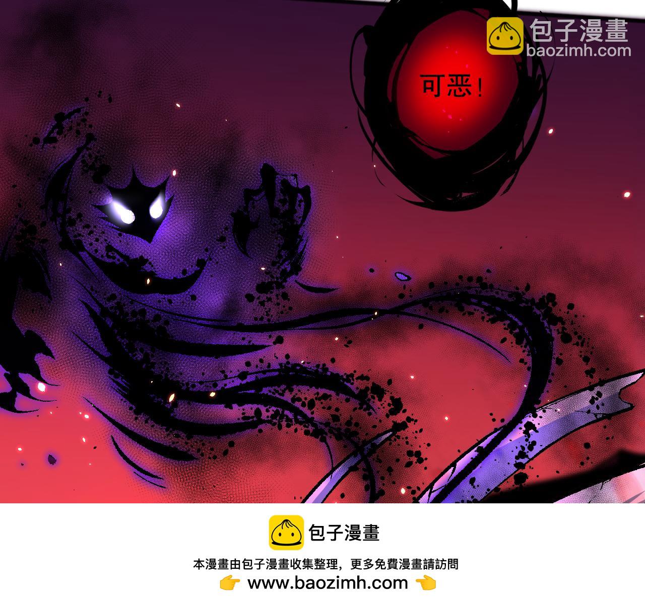 057话 对决！深渊影魔！53