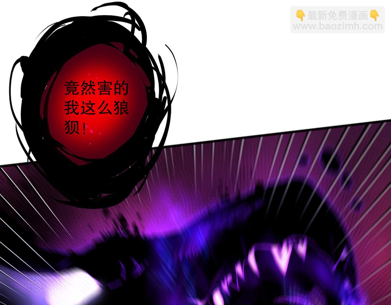 057话 对决！深渊影魔！56