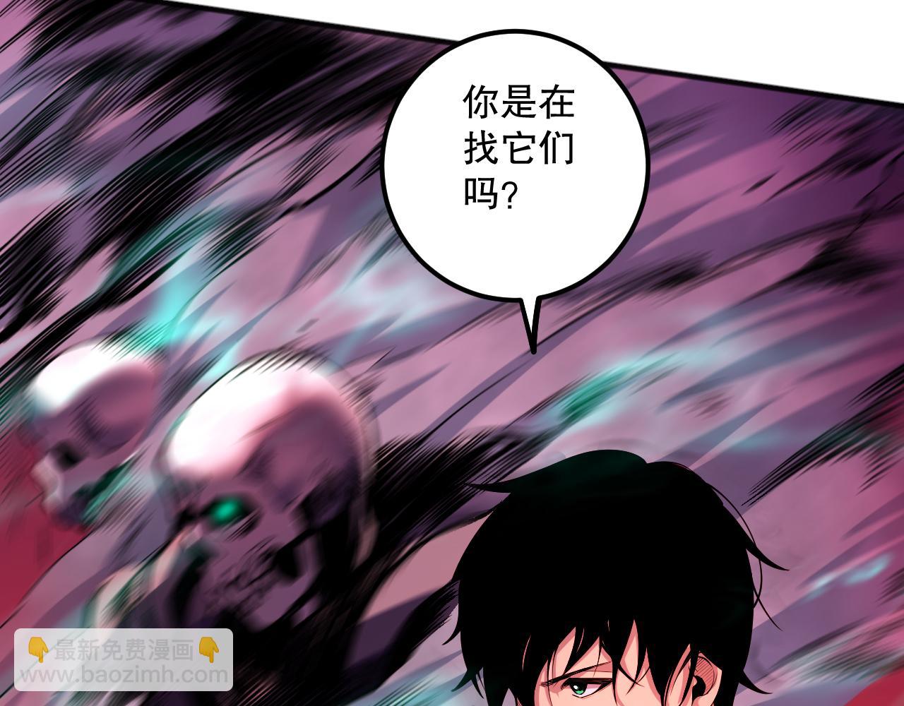 057话 对决！深渊影魔！59